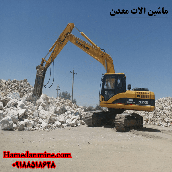 ماشین آلات سیلیس